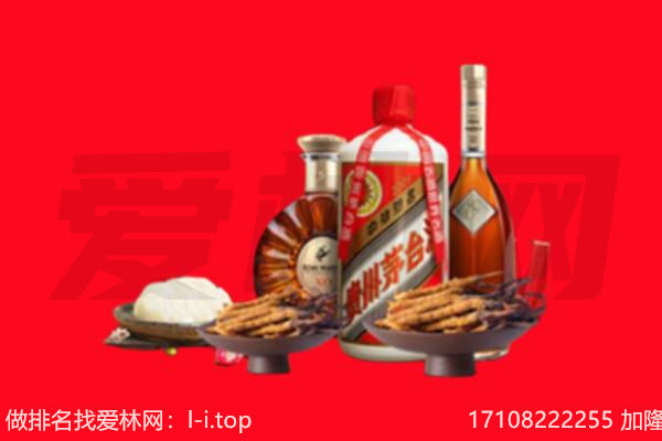衡东县礼品回收.jpg
