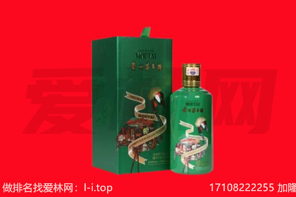衡东县回收出口茅台酒.jpg