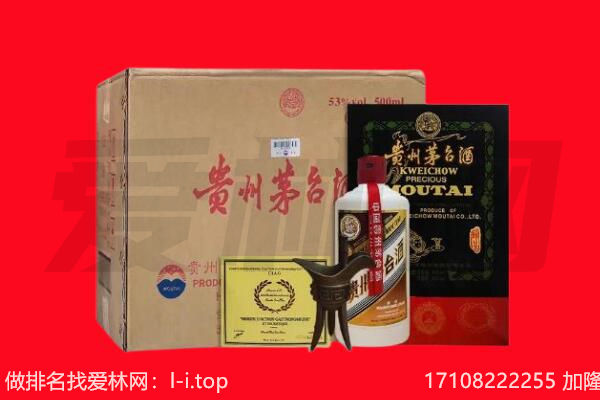 衡东县回收陈年茅台酒