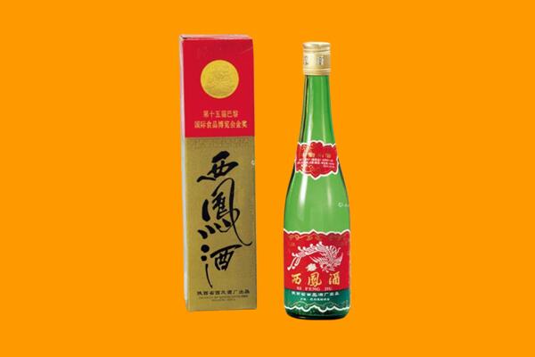 衡东县西凤酒回收.jpg