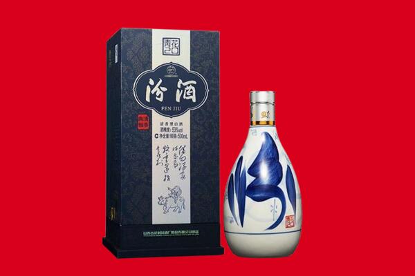 衡东县回收汾酒.jpg